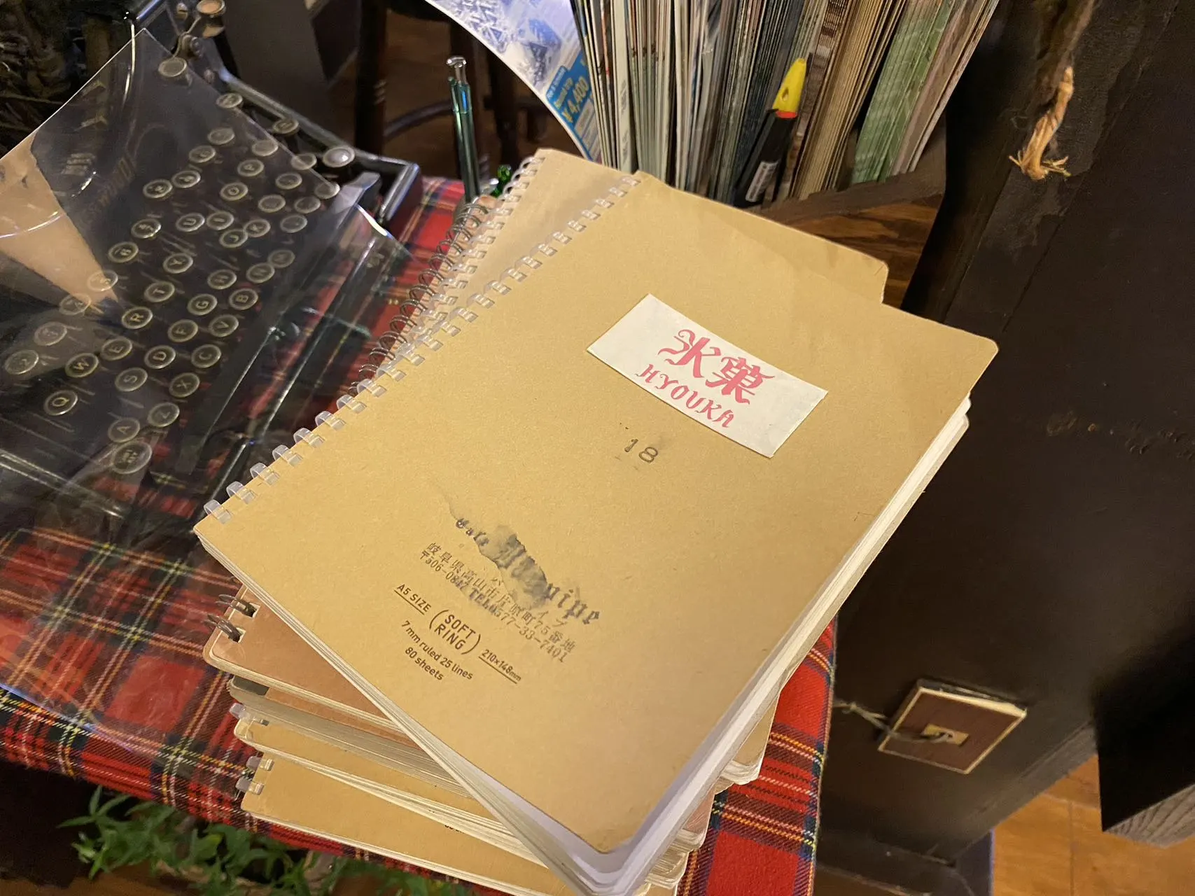 Takayama Coffee Shop Note